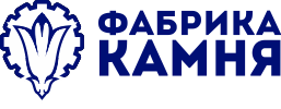 ФАБРИКА КАМНЯ