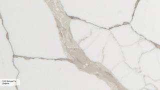 Аглокварцит 7400  КАЛАКАТТА ДОФИНЕ (7400  КАЛАКАТТА ДОФИНЕ) - Avant Quartz (Коллекция Элит)