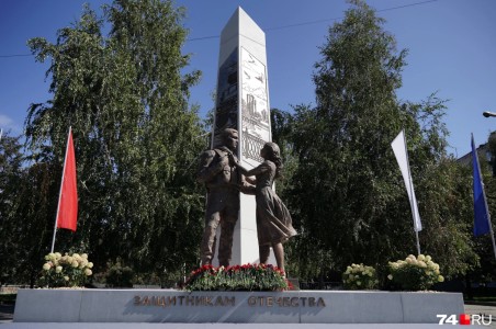Монумент «Защитникам Отечества» в г.Челябинске - Гранит МАНСУРОВСКИЙ(8619) - сентябрь 2024