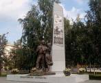 Памятник