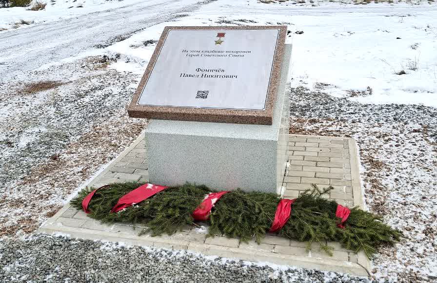 Памятная плита - Гранит МАНСУРОВСКИЙ, Гранит ЖЕЛЬТАУ 1(9235) - ноябрь 2025