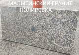 Слэбы 