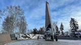 Стела "Город трудовой доблести" в г.Омске